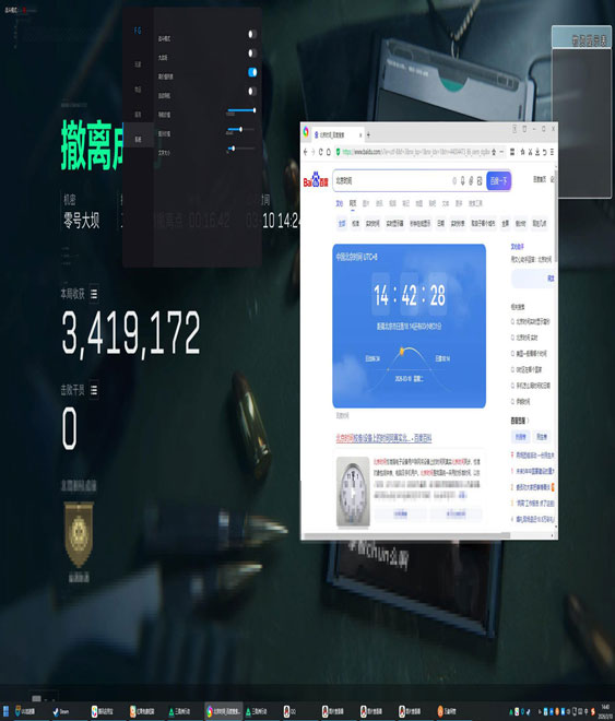 三角洲透视挂怎么买透视自瞄效果